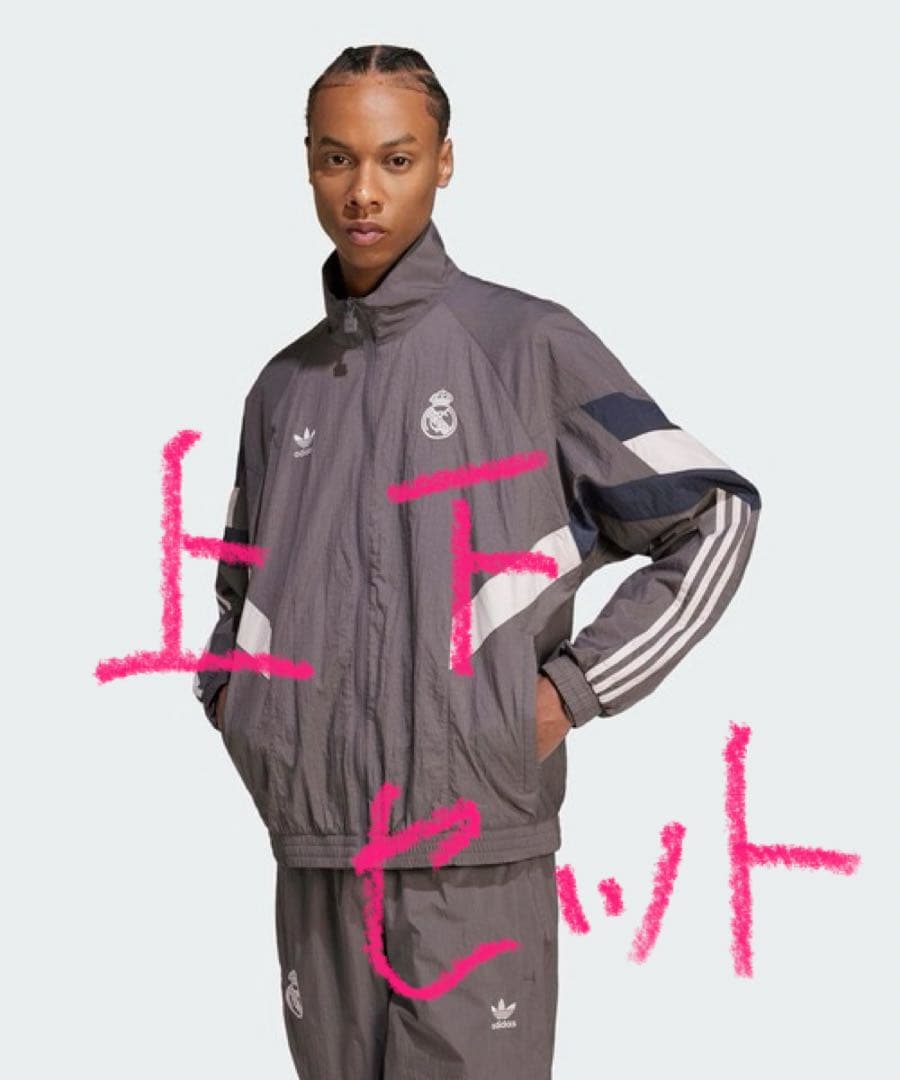 上下セット adidas Real Madrid トラックジャケット チャコール