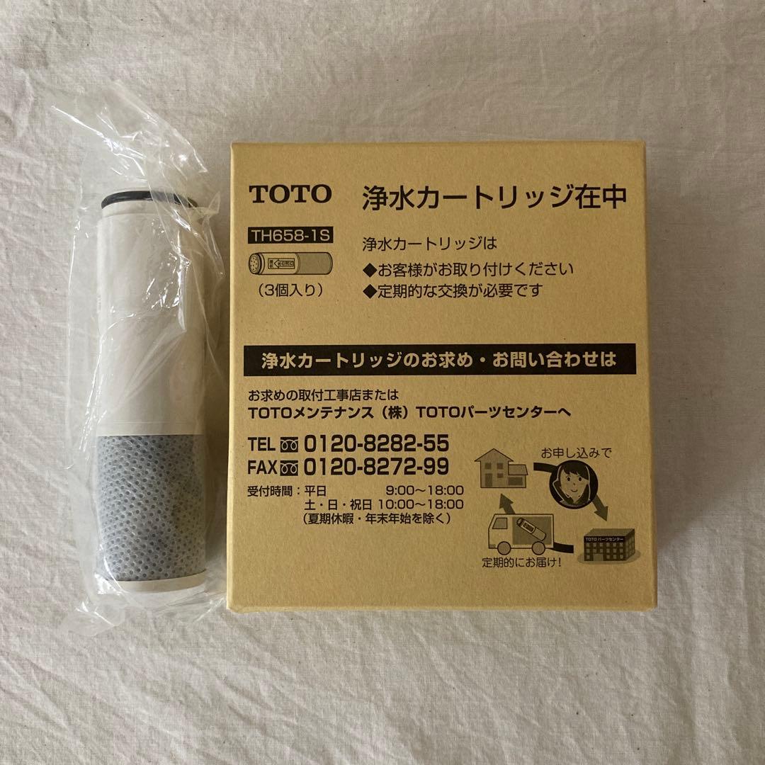 【正規品】TOTO浄水カートリッジ　合計4本