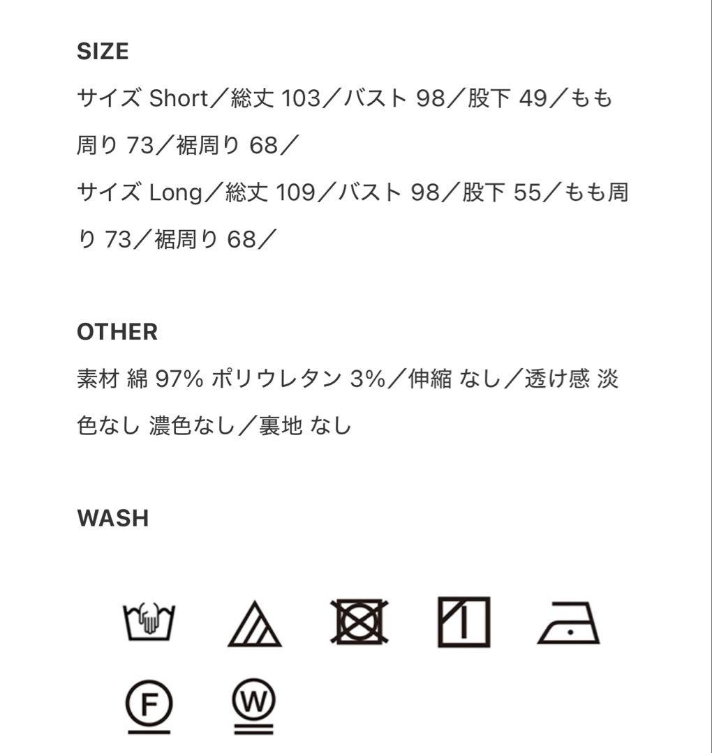 アンリアン　コーデュロイ サロペット ブラック