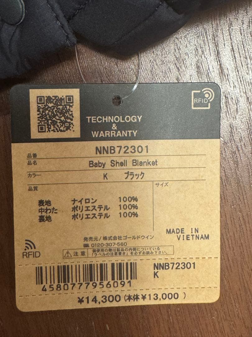 値下げ！THE NORTH FACE シェルブランケット　黒　新品未使用