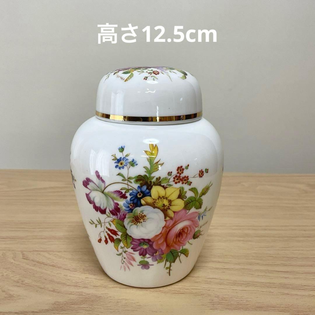 ハマースレイ　ハワードスプレイ　ジンジャージャー　ティーキャディ　12.5.cm