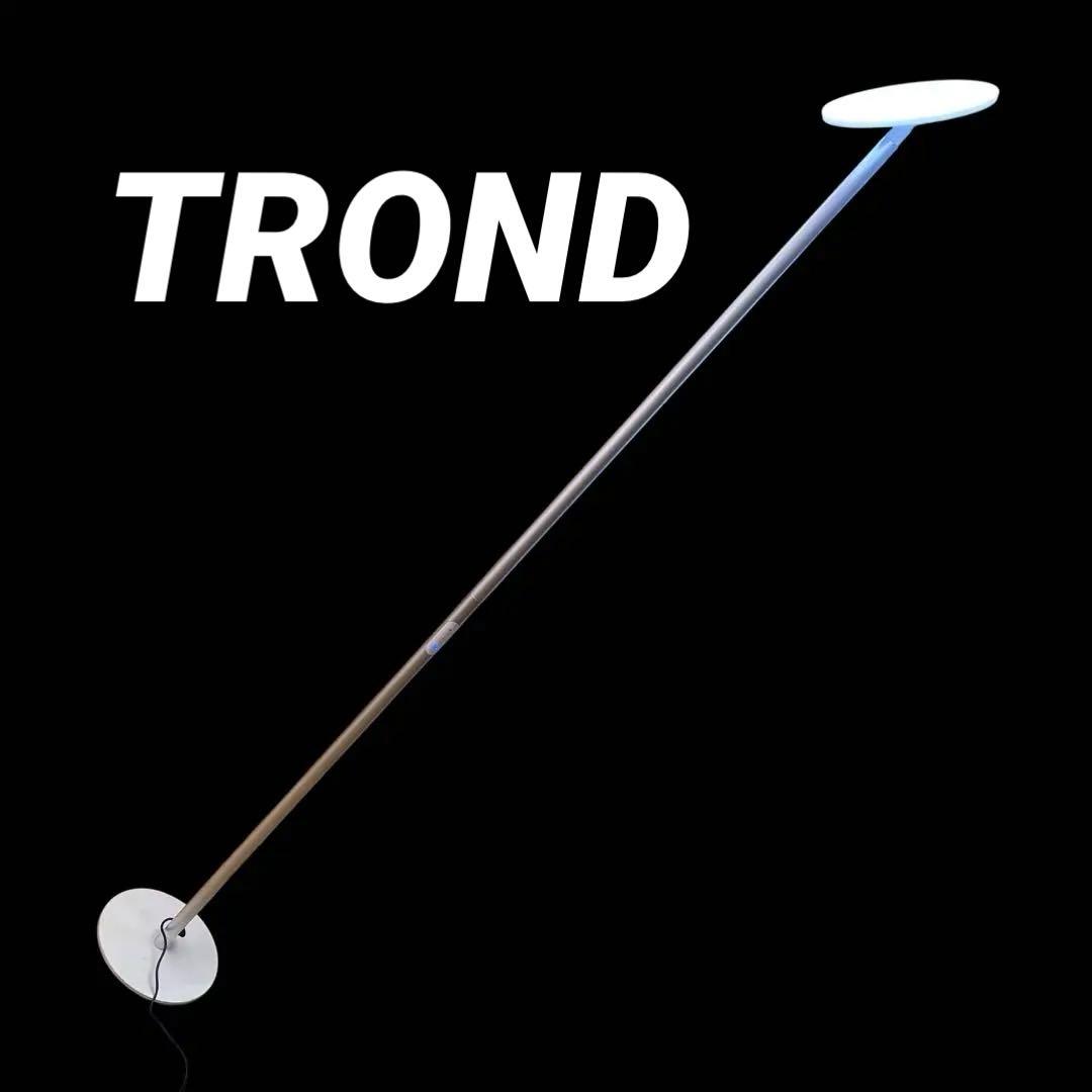 点灯確認済 TROND フロアランプ 分割 高さ調節 調光