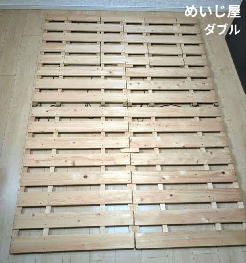 国産　天然木　ダブル　めいじ屋　すのこベッド　すのこ　ベット