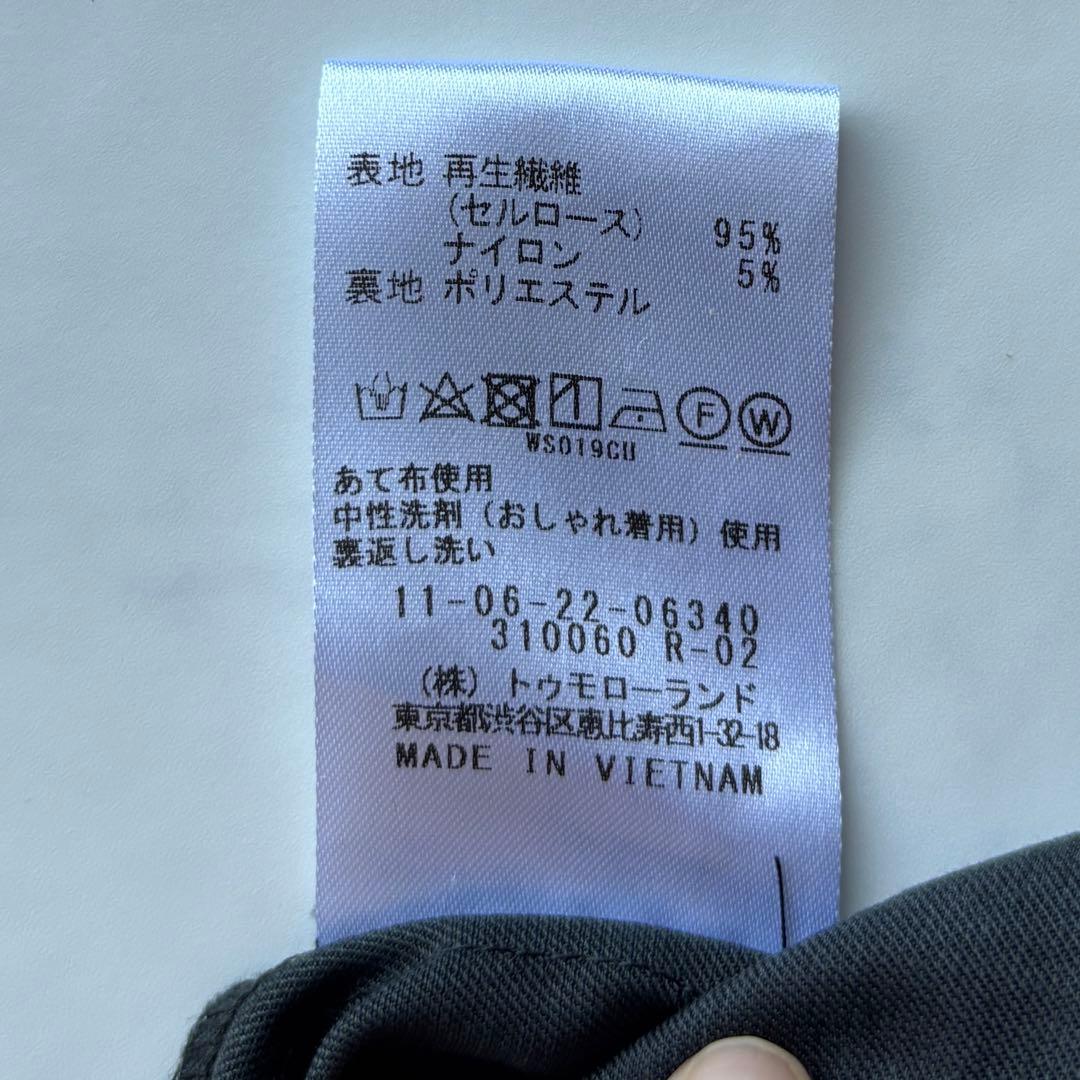 美品✨Ballsey セルロースツイル オールインワン チャコールグレー 36