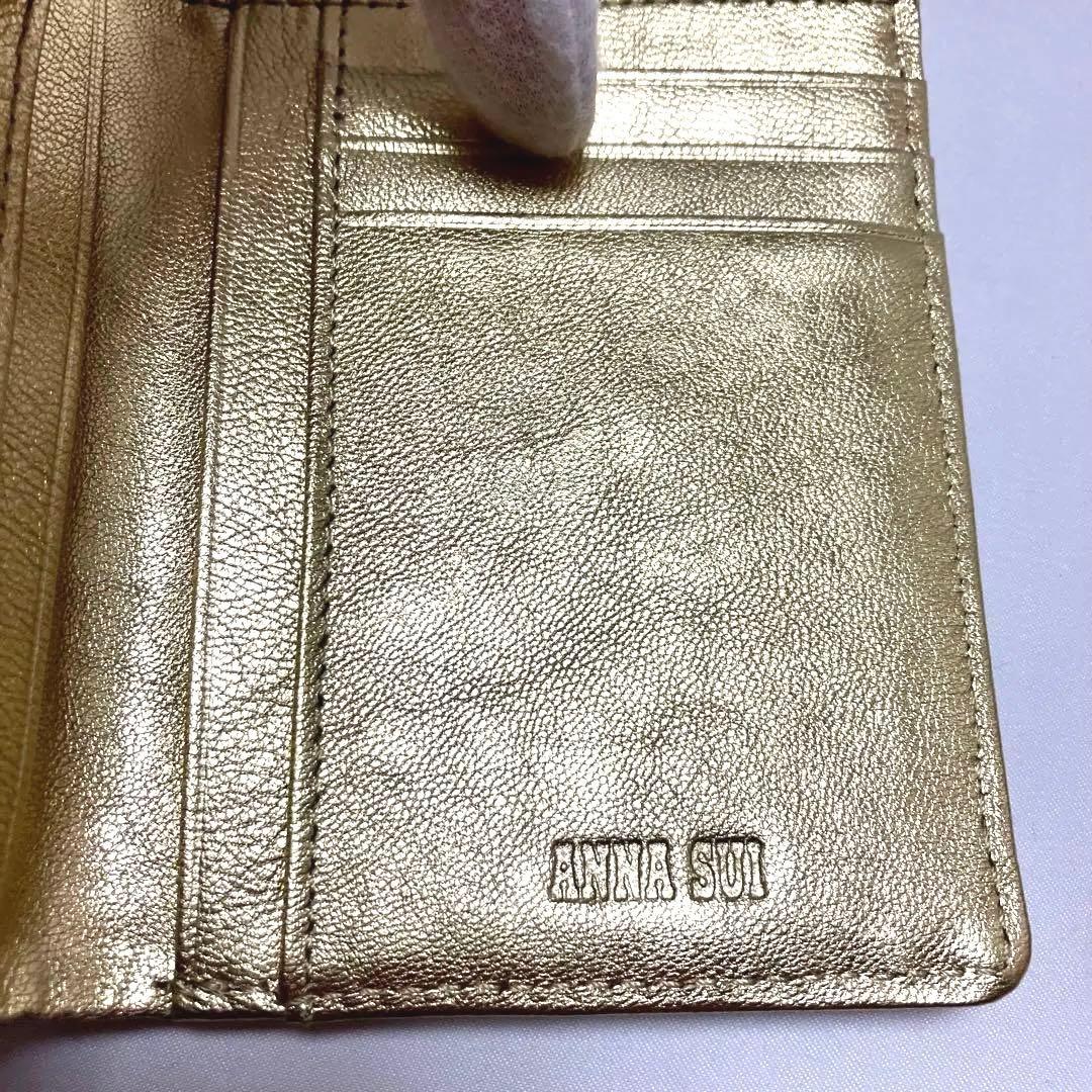 ANNA SUI 新品 未使用 アナスイ 三つ折り財布 ゴールド Ｌ字ファスナー