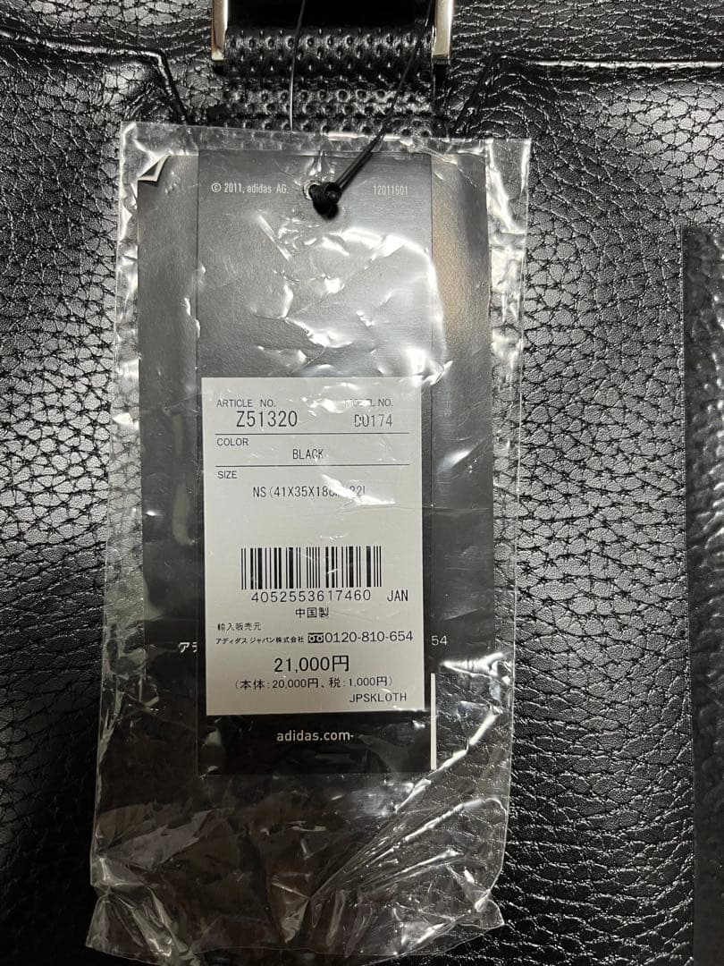 年明けお値下げ　adidas ビックバッグ ブラック Z51320