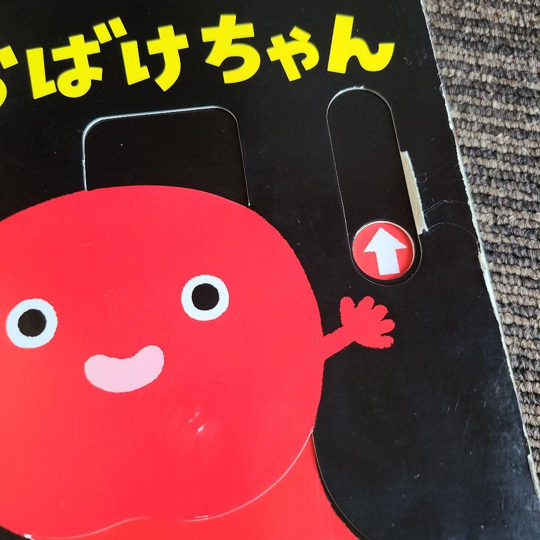 絵本 50冊セット　1歳～低学年向け　MK11290むぎむぎ