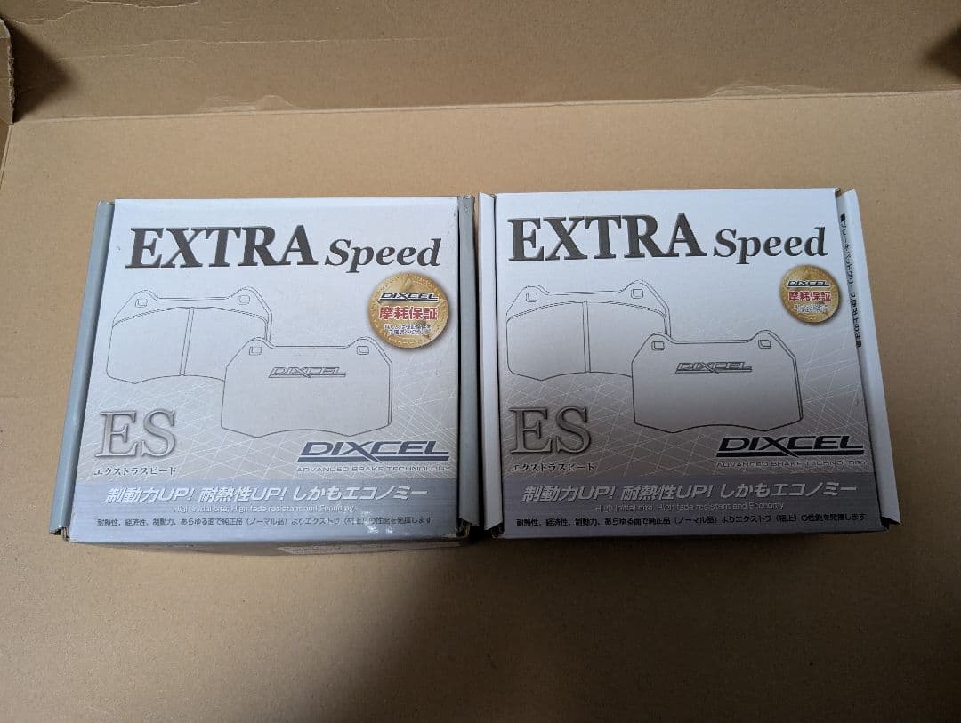 DIXCEL RX-8前期型　ブレーキパッド　フロント・リヤ。