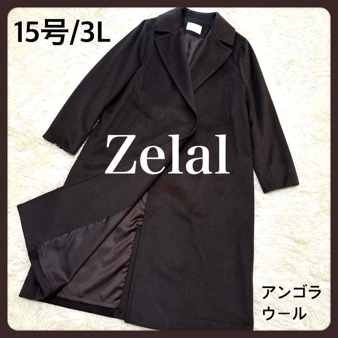 新品✨15号 3L ゼルーラ アンゴラ ウール ロングコート カーキ ゆったり