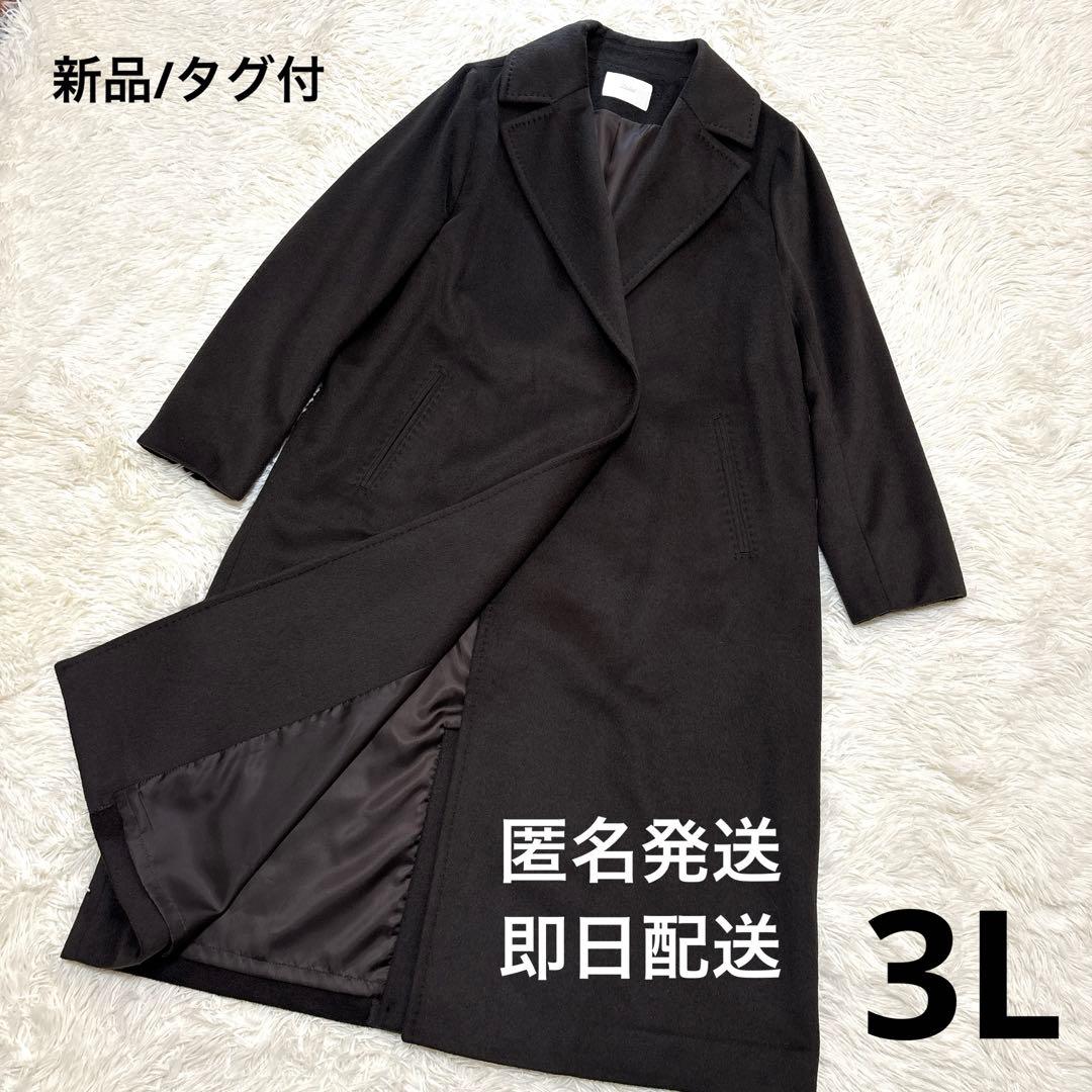 新品✨15号 3L ゼルーラ アンゴラ ウール ロングコート カーキ ゆったり