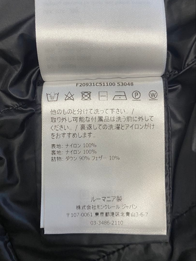 廃盤　美品●MONCLER エルミンヌ　HERMINE サイズ2