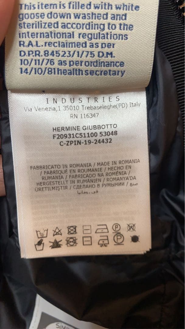 廃盤　美品●MONCLER エルミンヌ　HERMINE サイズ2