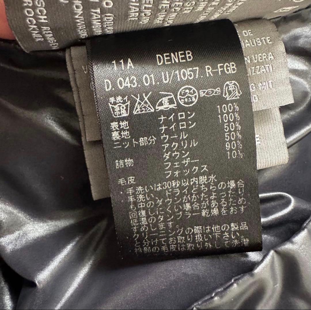 【美品】40デュベティカ ダウンコート フォックスファー 2way