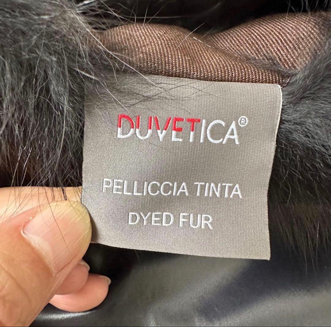 【美品】40デュベティカ ダウンコート フォックスファー 2way