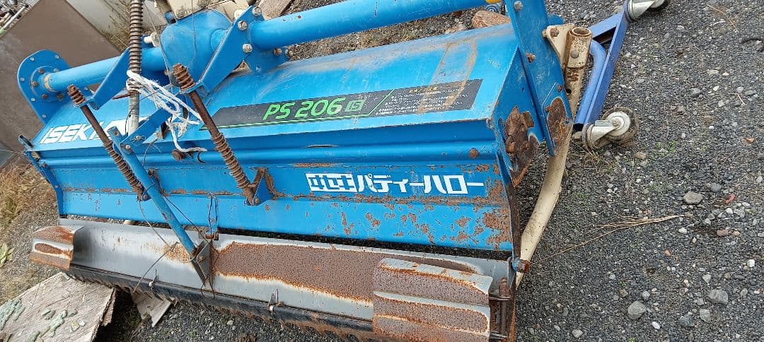 ISEKI PS206IS パディハロー