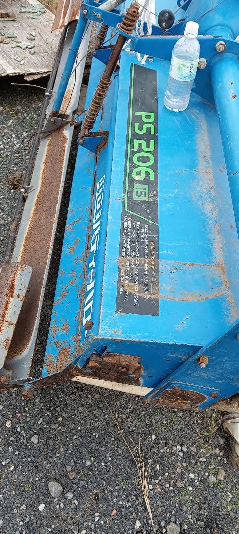 ISEKI PS206IS パディハロー