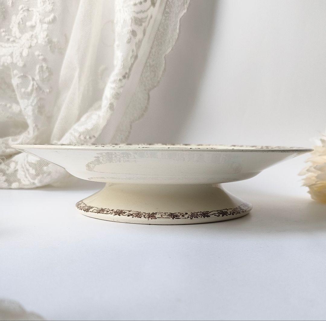 希少　美品　エミールブルジョワ　マロン　コンポティエ　フランスアンティーク