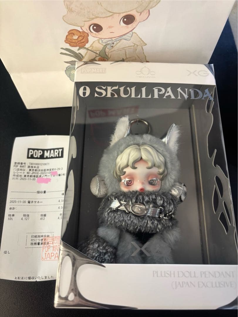 SKULLPANDAスカルパンダ XG 日本限定