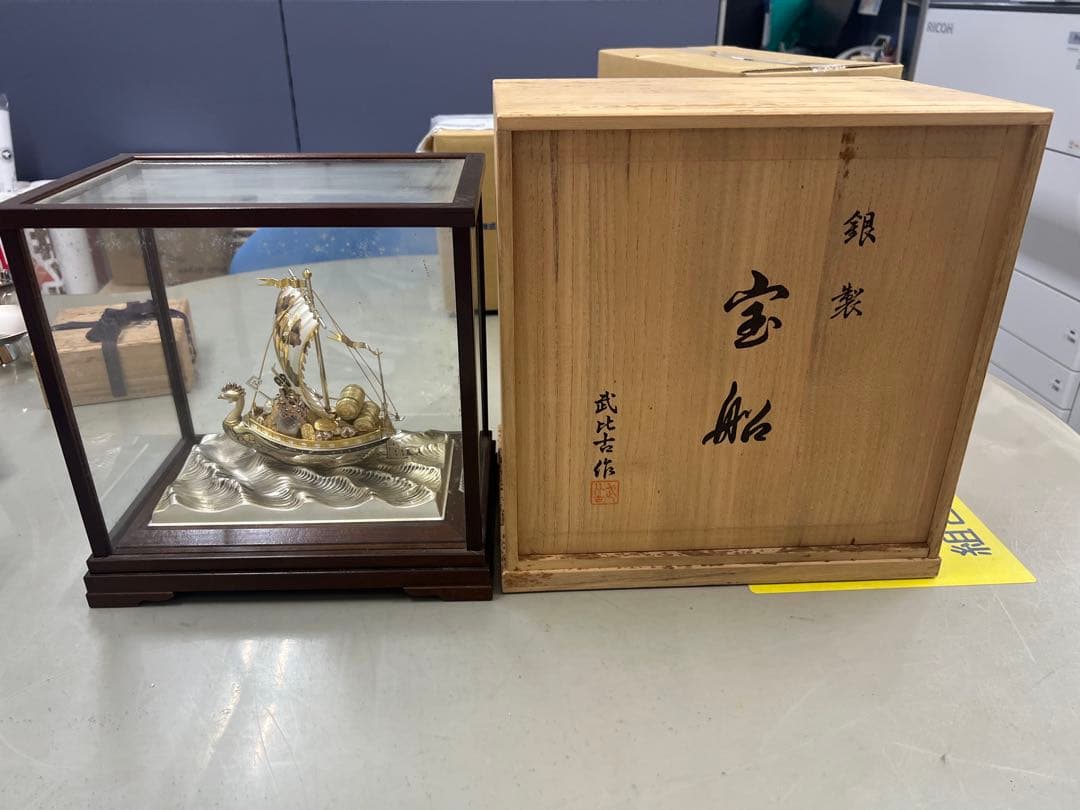 銀製　宝船　置物　ガラスケース付