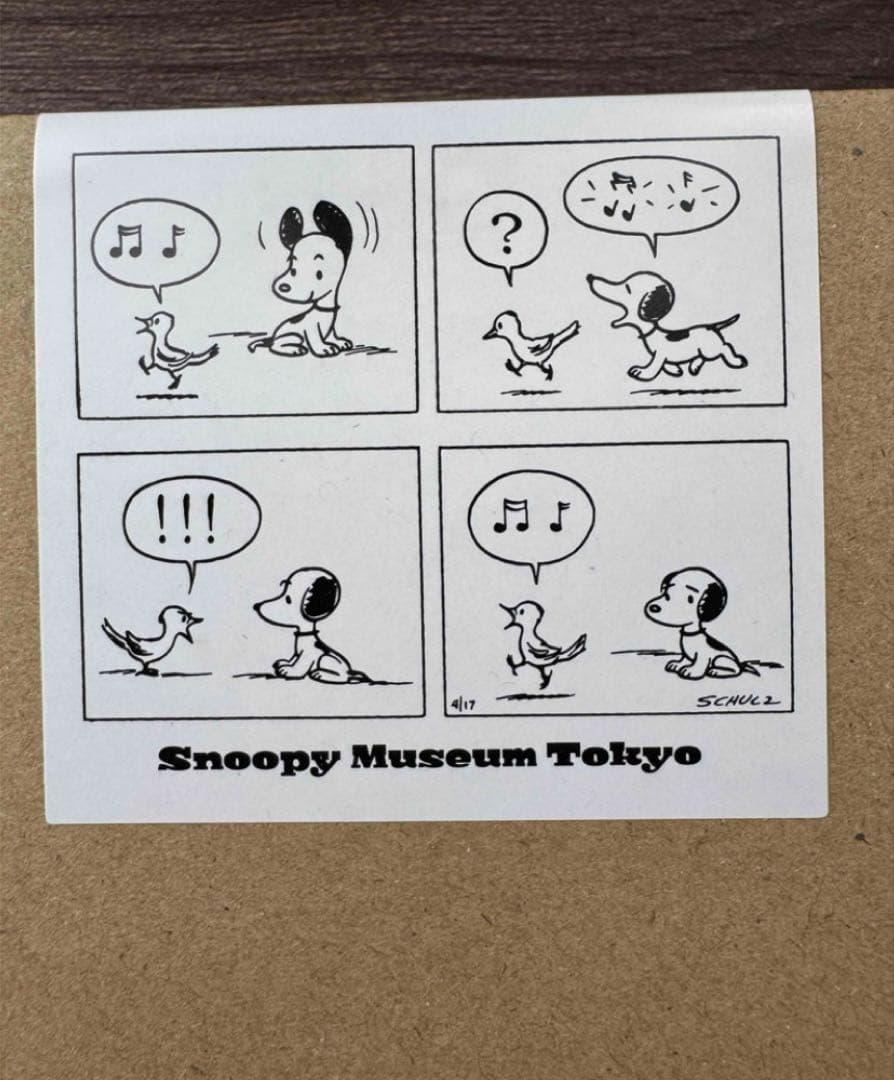 スヌーピー snoopy ミュージアム　大皿 限定　お皿　プレート　2枚セット