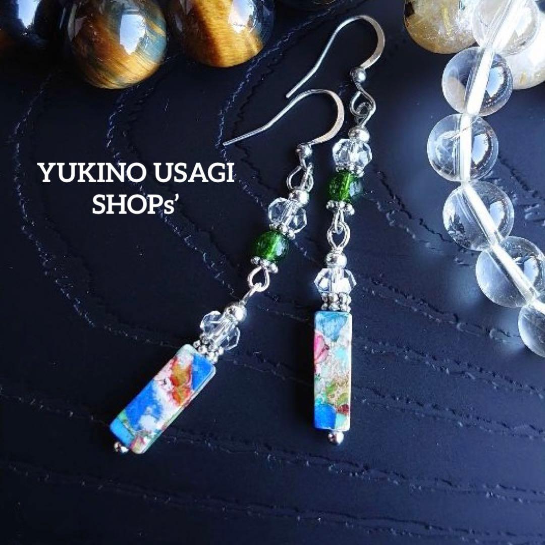 もんくん様 リクエスト 4点 まとめ商品