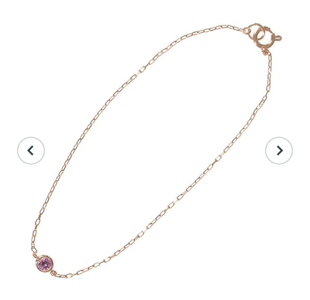 京セラ　ピンクサファイア K18　ブレスレット　(クレサンベール/9月誕生石)