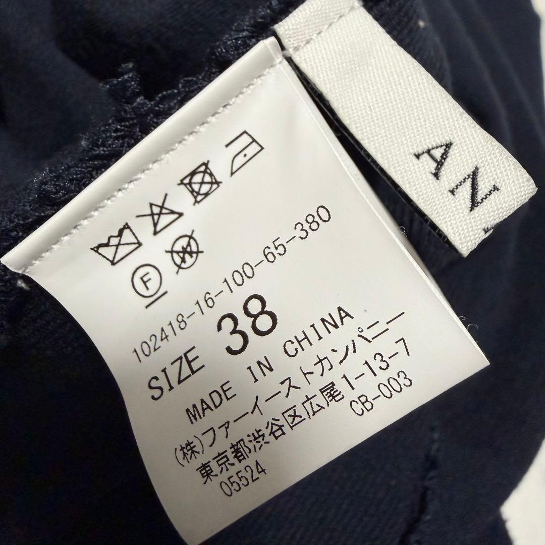 ANAYI アナイ ニット フイユレース プルオーバー ネイビー トップス M