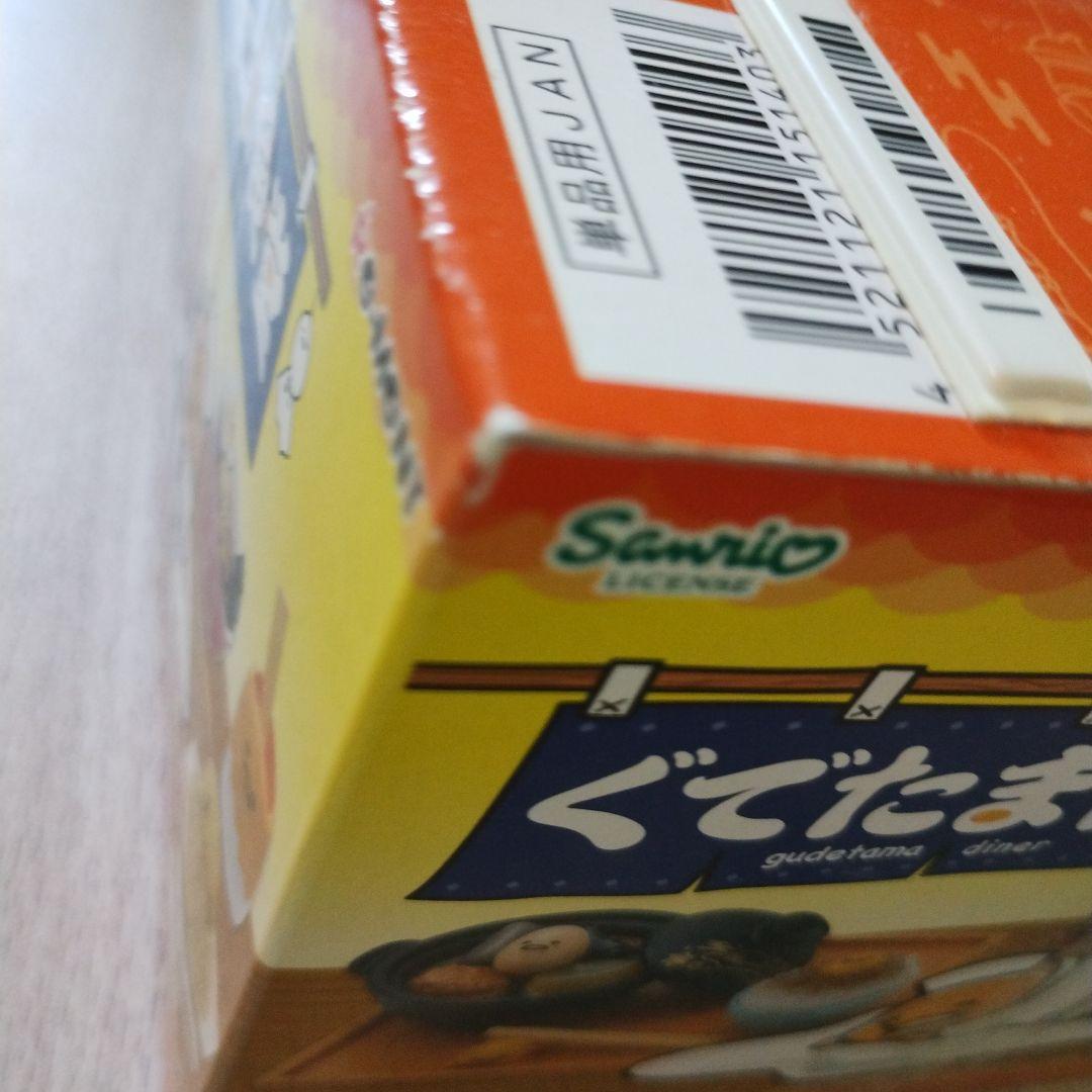 リーメント　ぐでたま食堂 8個入りセット　オトナ買い