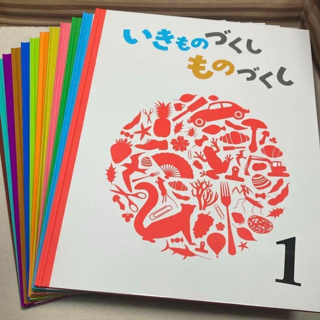 芋侍 美品　いきものづくし ものづくし 12冊セット　全巻別冊未開封　福音