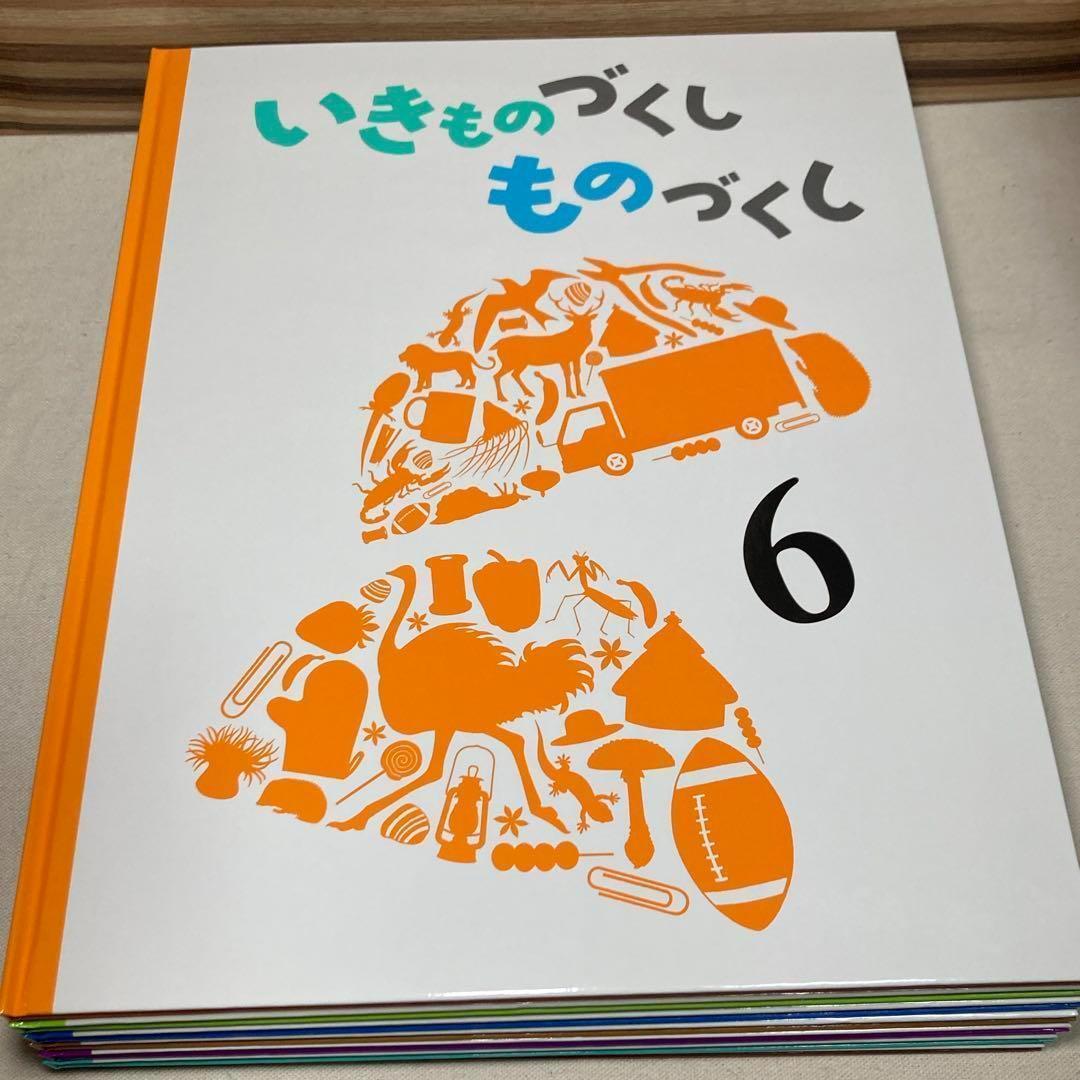 芋侍 美品　いきものづくし ものづくし 12冊セット　全巻別冊未開封　福音