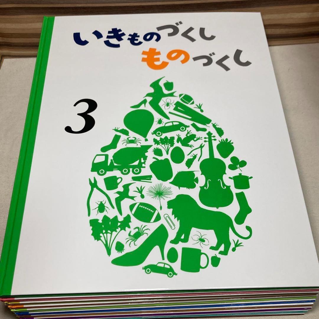 芋侍 美品　いきものづくし ものづくし 12冊セット　全巻別冊未開封　福音