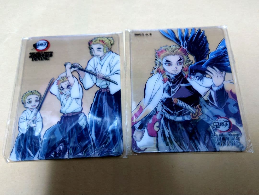 鬼滅の刃　くじ　レイヤード　クリアカード　煉獄　ufotable