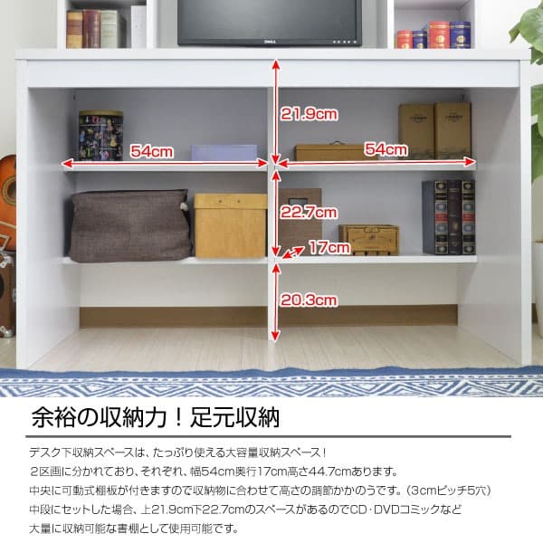 【新品・送料無料】パソコンデスク 上下書棚付き 115cm幅 オーク 上下一体型