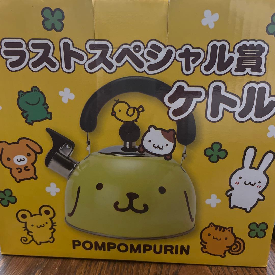ポムポムプリン　ケトル　サンリオくじ引きラストスペシャル賞　取扱説明書