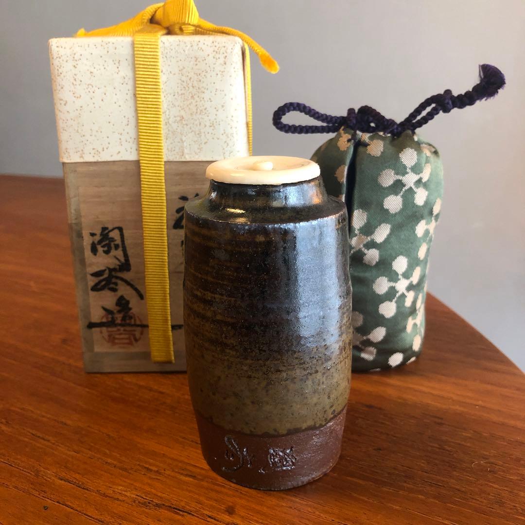 茶道具　茶入