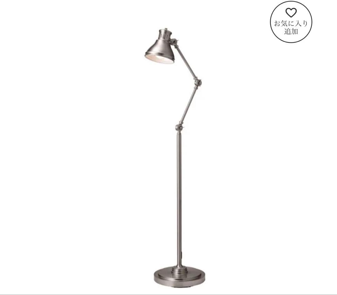 シルバー フロアスタンド MST08 カインズ