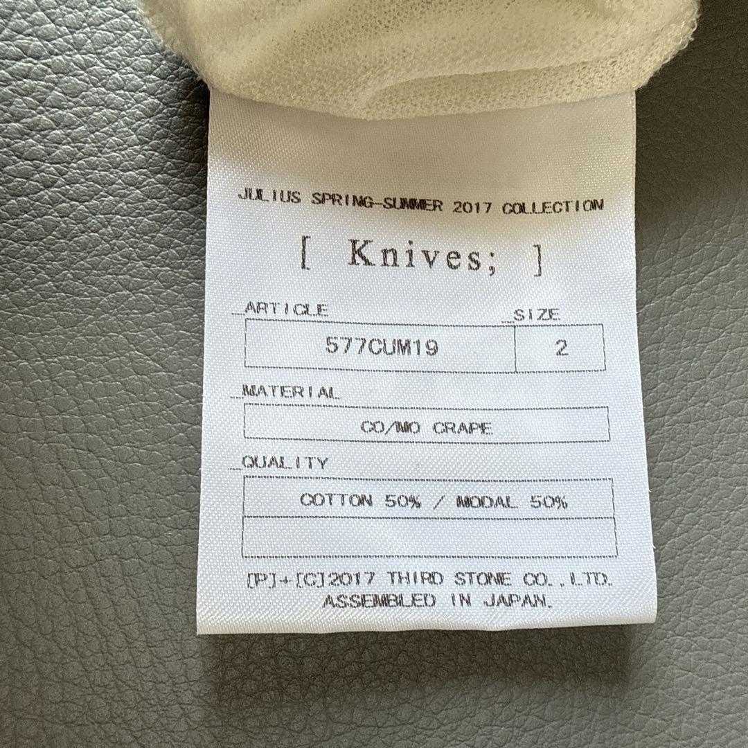 【美品】JULIUS ユリウス　カットソー　ロンT 白　ゆったり　日本製