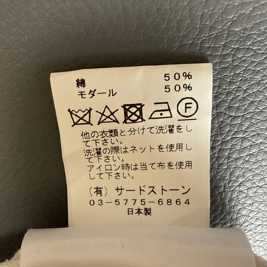 【美品】JULIUS ユリウス　カットソー　ロンT 白　ゆったり　日本製