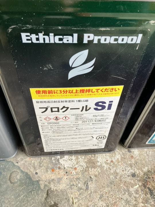 変性アクリルシリコン樹脂