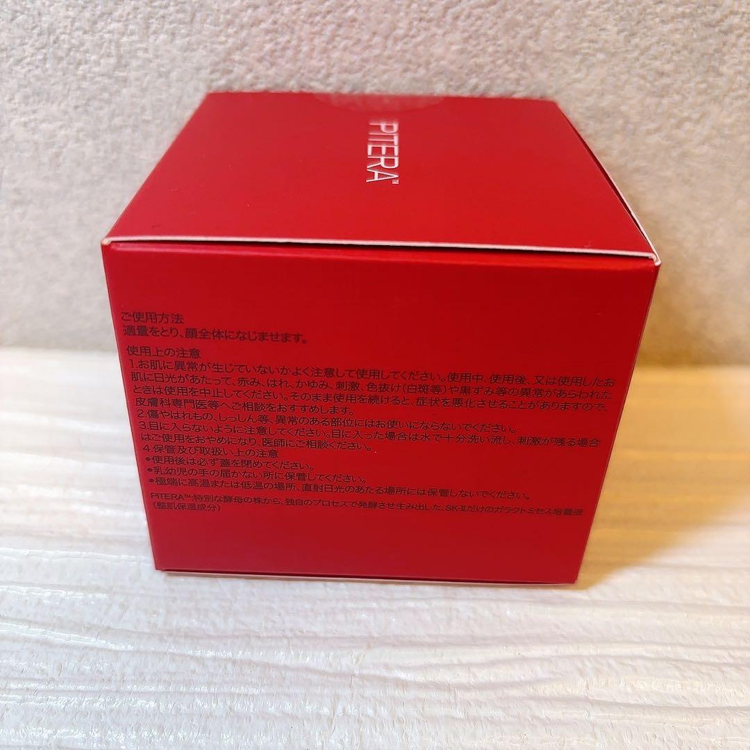 【匿名配送】SK-Ⅱ スキンパワー リニュークリーム