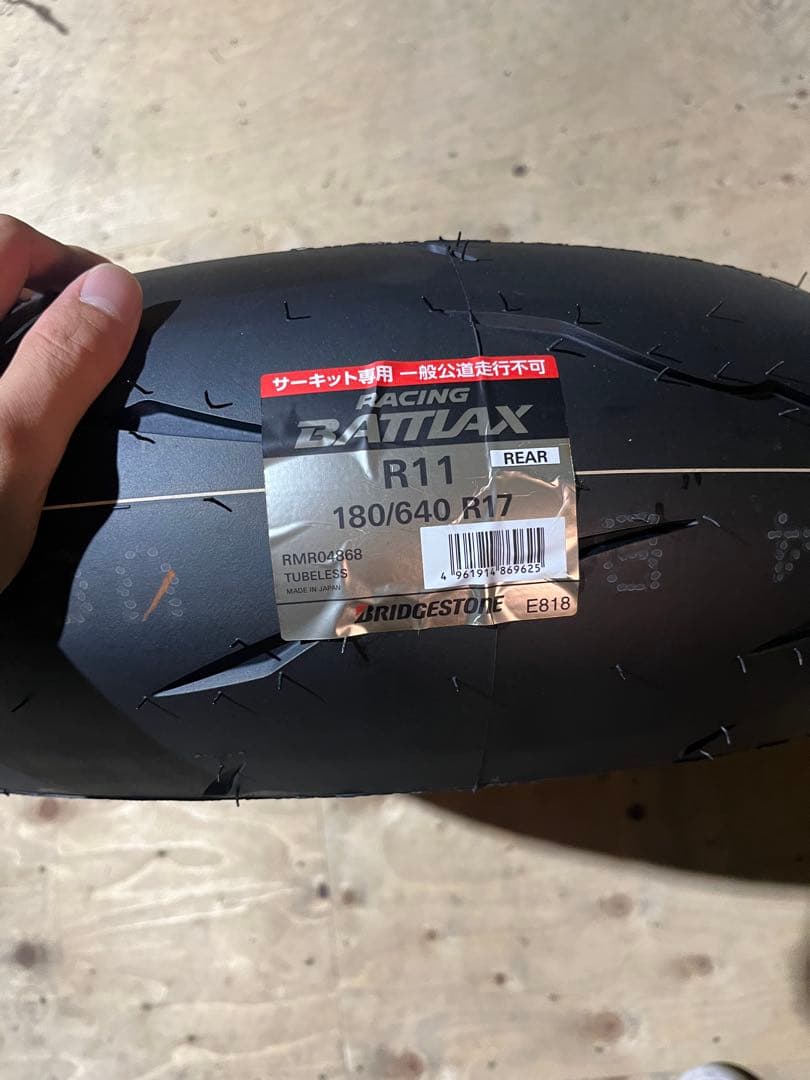 しのさま　専用『新品』　BATTLAX RACING R11