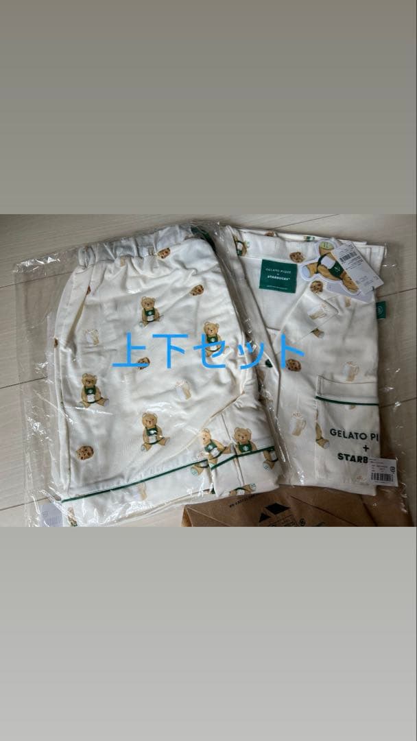 【mami】スターバックス　ジェラートピケ　ルームウェアセット