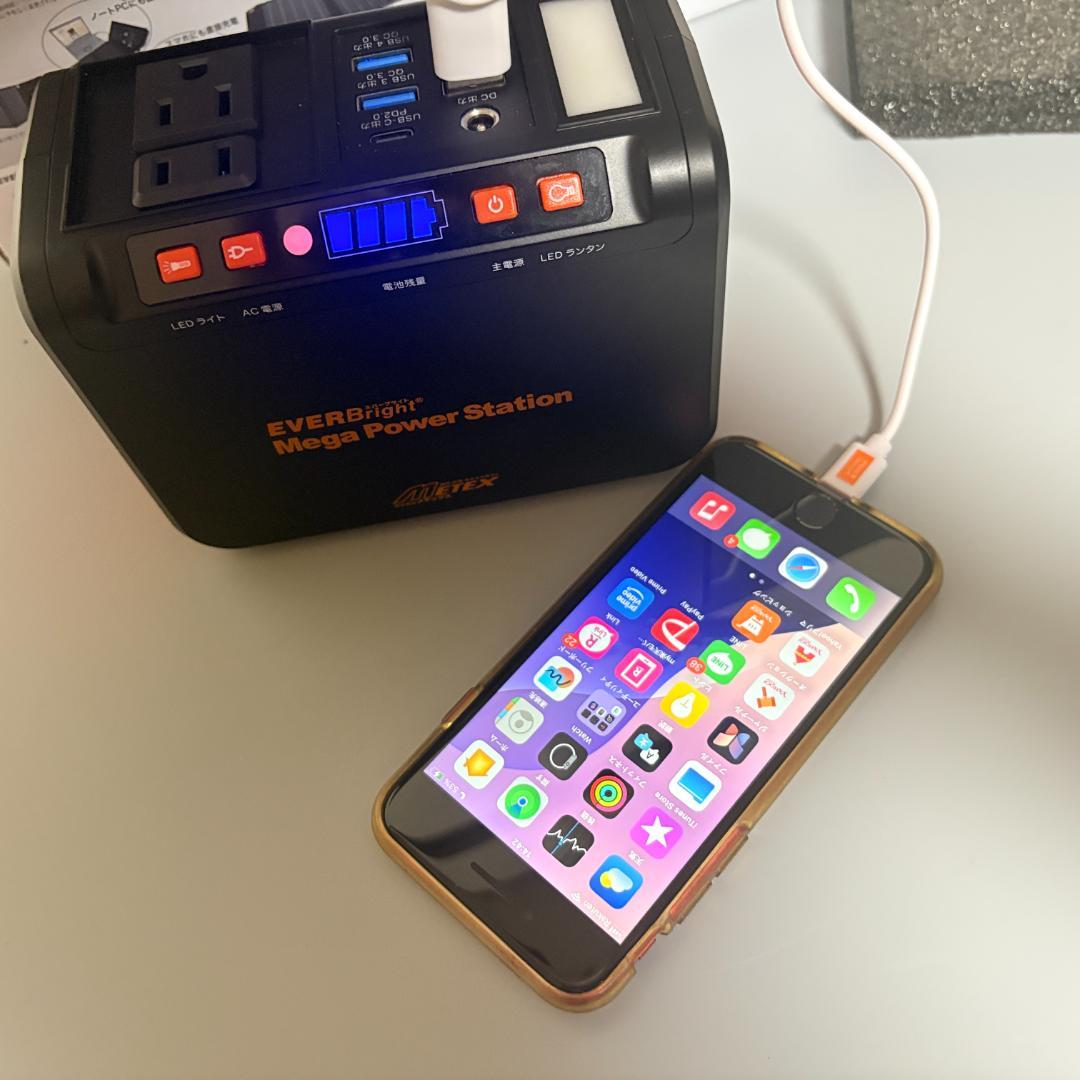 メガパワーステーション ソーラーパネル エバーブライト　メガパネセット 通電確認