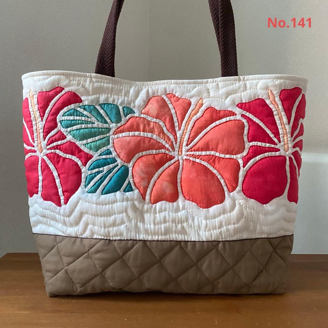 ハワイアンキルト◆トートバッグ◆ハイビスカス◆ハンドメイド