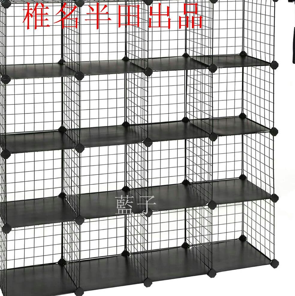 メタルラック ワイヤー収納ラック収納棚 ワイヤーボックス DIY可能 16ラb