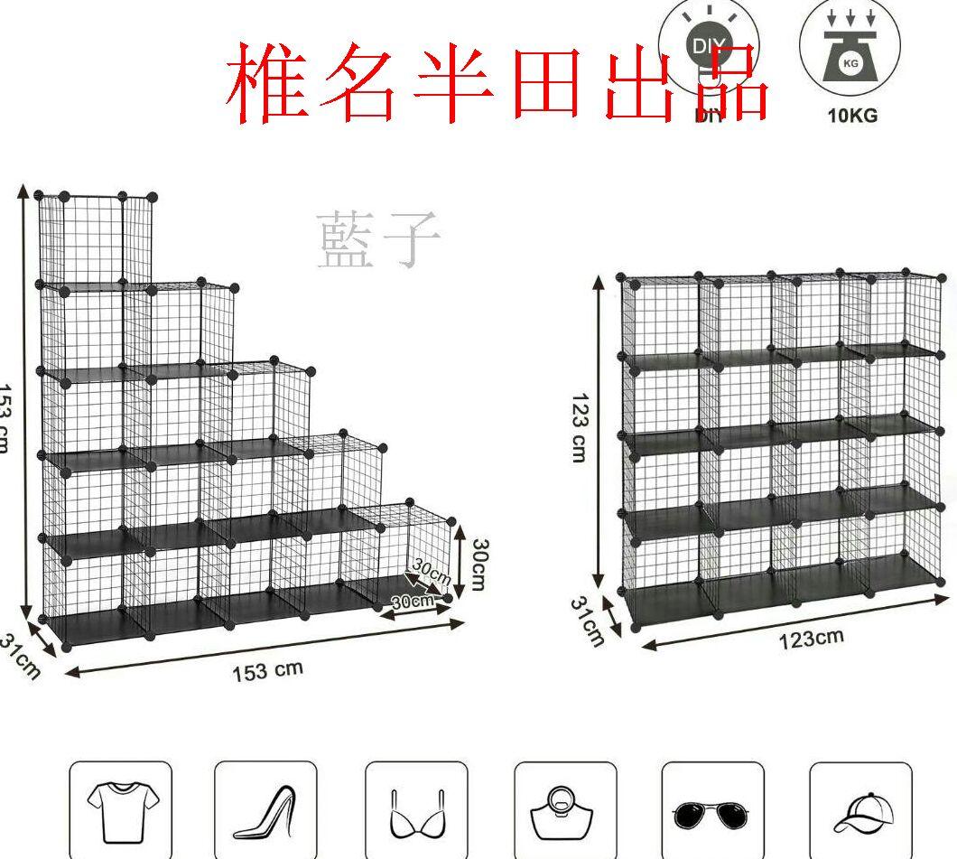 メタルラック ワイヤー収納ラック収納棚 ワイヤーボックス DIY可能 16ラb