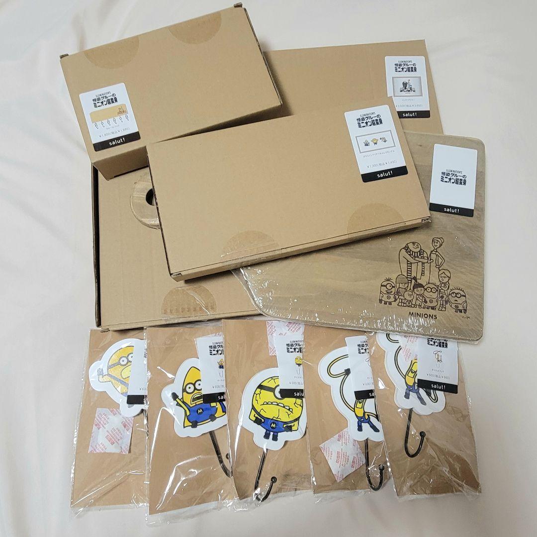 Salyu サリュ ミニオン インテリア雑貨 9点セット