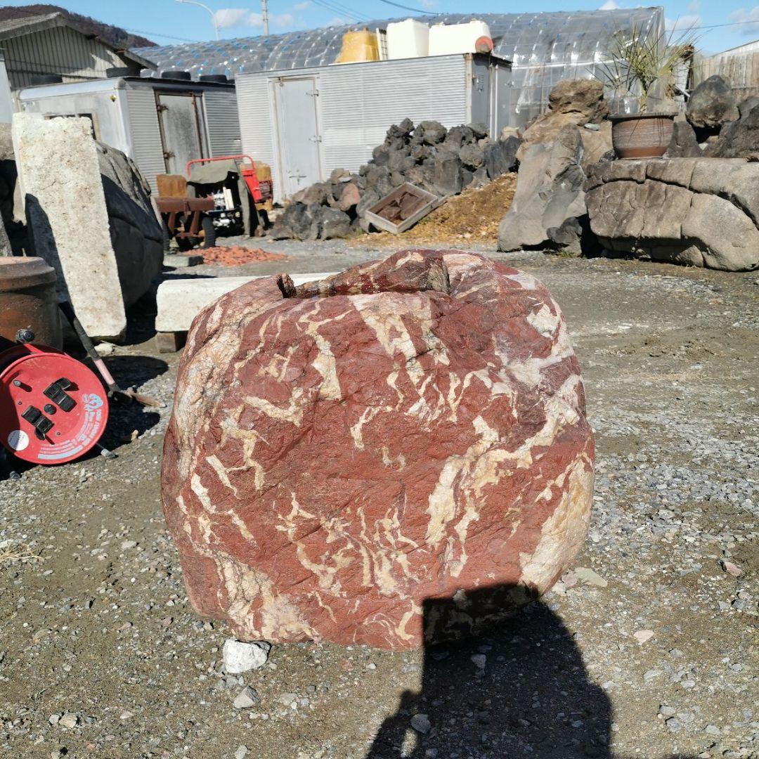 紅加茂石　蹲　173キロ　庭石　石　鑑賞石　庭　坪庭　ガーデニング　置物