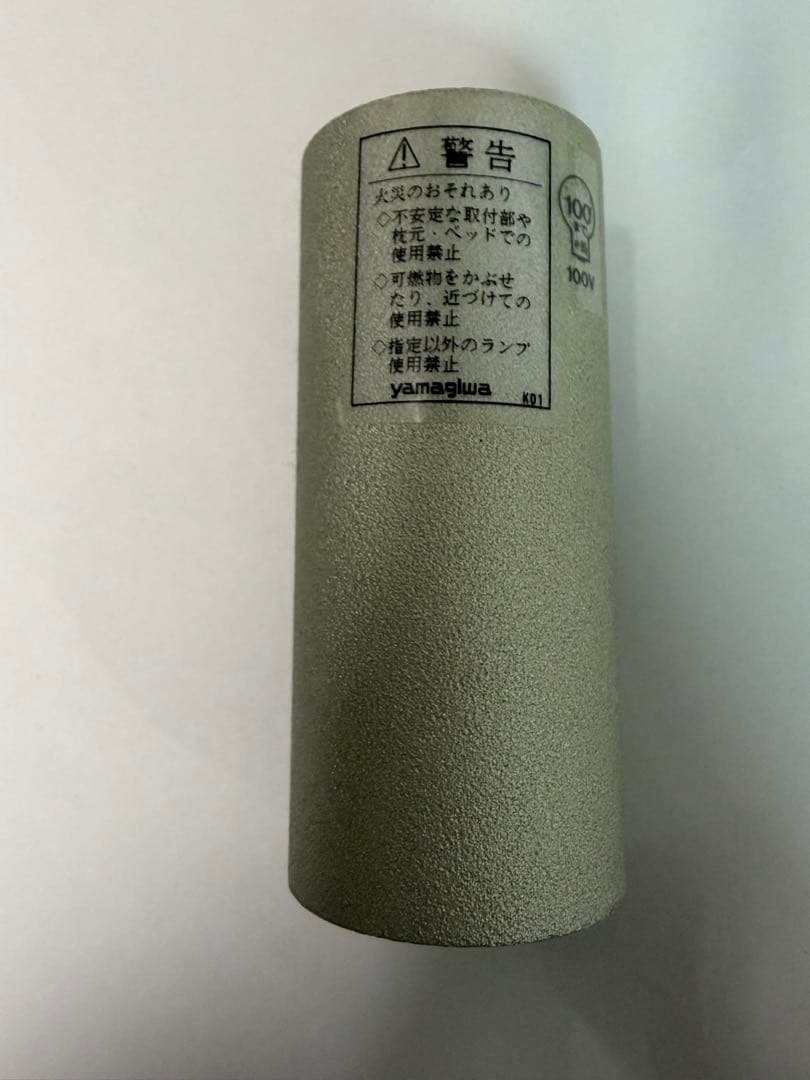 正規品FLOS ARCO フロアライト