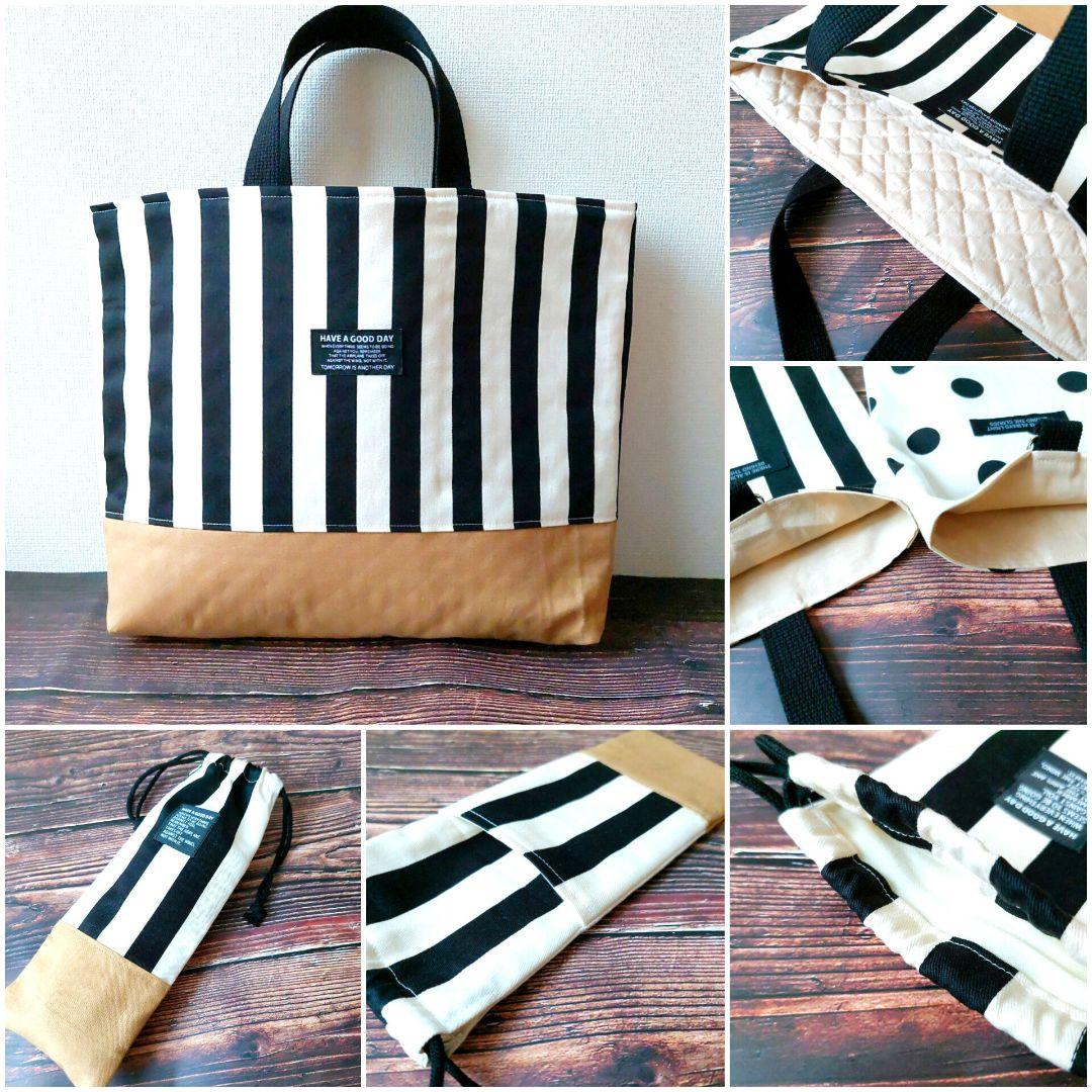 入園 入学 ハンドメイド レッスンバッグ 靴袋 男の子 箸箱袋